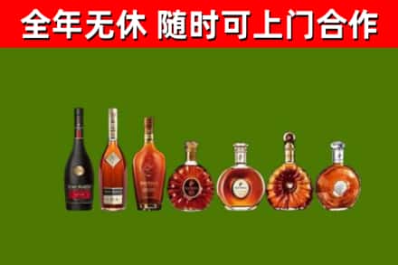 乐陵市回收洋酒