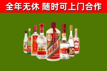 乐陵市烟酒回收八大名酒.jpg
