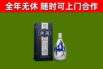 乐陵市烟酒回收汾酒.jpg