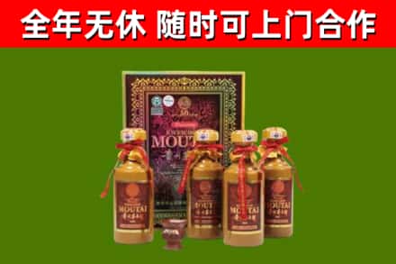 乐陵市烟酒回收50年茅台酒.jpg