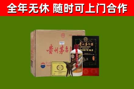 乐陵市烟酒回收汉帝茅台酒.jpg