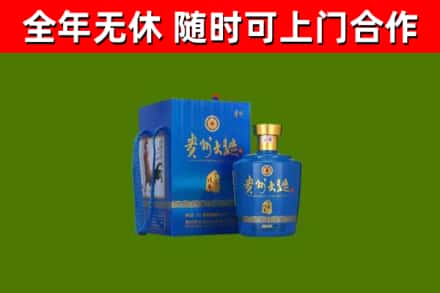 乐陵市烟酒回收贵州大曲.jpg