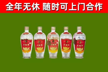 乐陵市烟酒回收公斤五粮液.jpg
