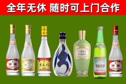 乐陵市烟酒回收汾酒系列.jpg