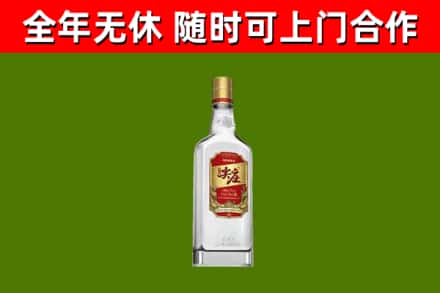 乐陵市烟酒回收尖庄酒.jpg