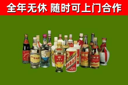 乐陵市烟酒回收老白酒.jpg