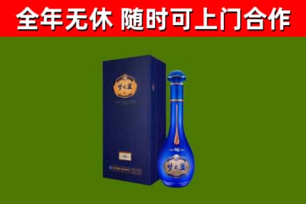 乐陵市烟酒回收老梦之蓝酒.jpg