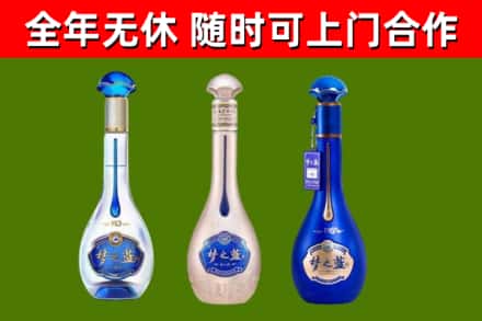 乐陵市烟酒回收梦之蓝系列.jpg