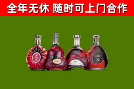 乐陵市烟酒回收洋酒.jpg
