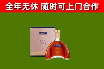 乐陵市烟酒回收马爹利洋酒.jpg