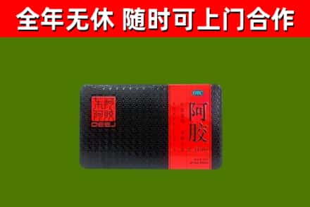 乐陵市烟酒回收阿胶.jpg